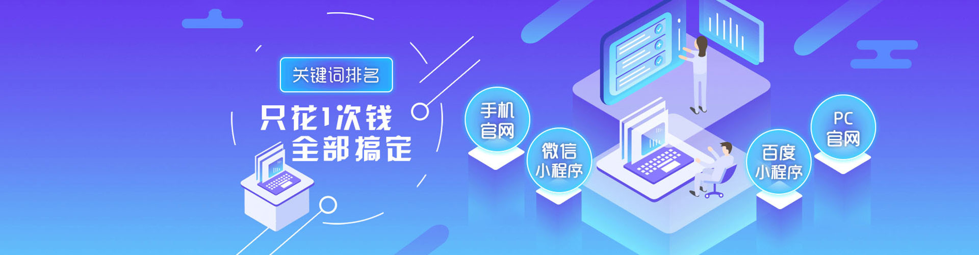 汝州竞价托管