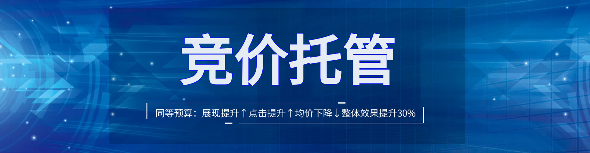 汝州sem广告